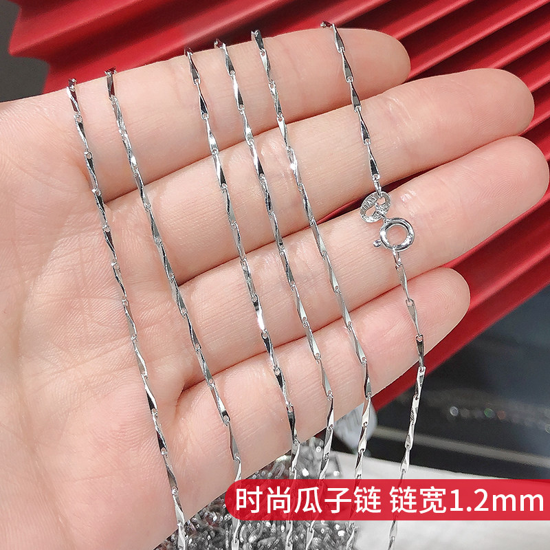 925银瓜子链时尚简约配链45女50男60厘米长款70毛衣链80cm裸链,饰品/流行首饰/时尚饰品新,项链,淘宝优惠券,粉丝福利购,淘宝优惠卷