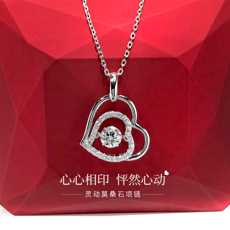 莫桑石灵动项链新款爱心形锁骨链
