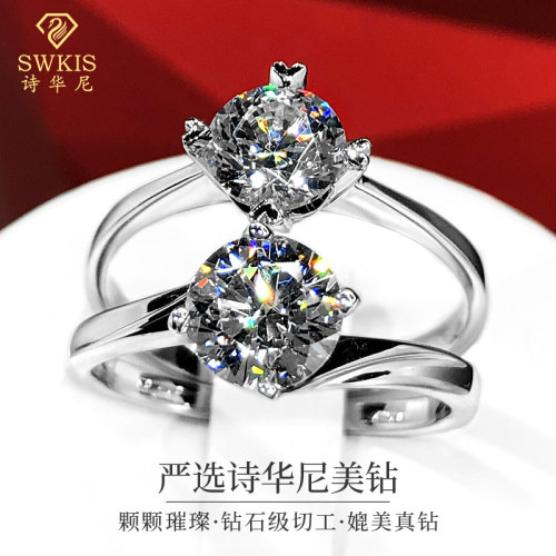 爱心形钻戒媲美真钻赔钱清货