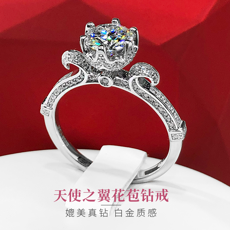 天使の翼玫瑰花朵仿真钻石婚戒