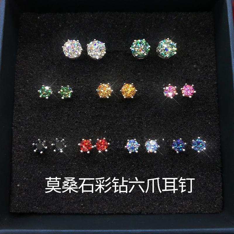 六爪彩钻莫桑石耳钉925银镀白金