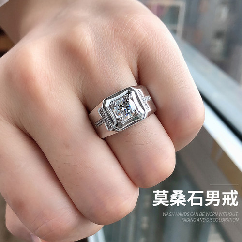 18K金字母莫桑石钻戒男士对戒