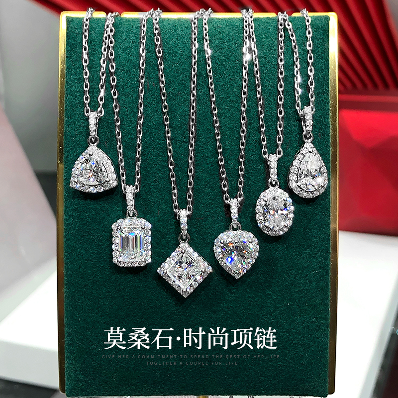 18K金爱心形水滴莫桑石项链轻奢