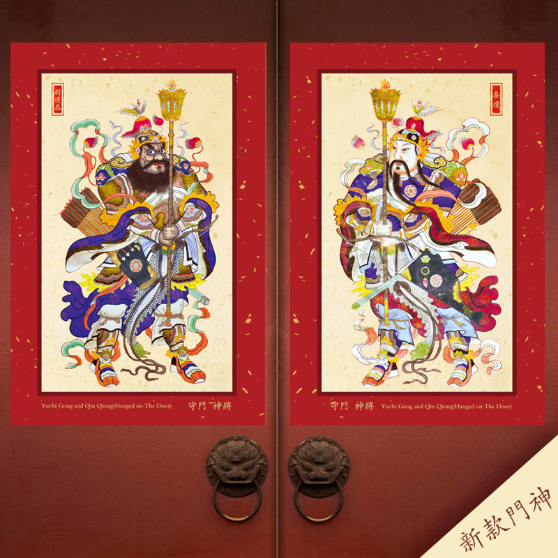 杨柳青门神年画新款2022年虎年春节门神门贴保平安单门贴纸装饰画