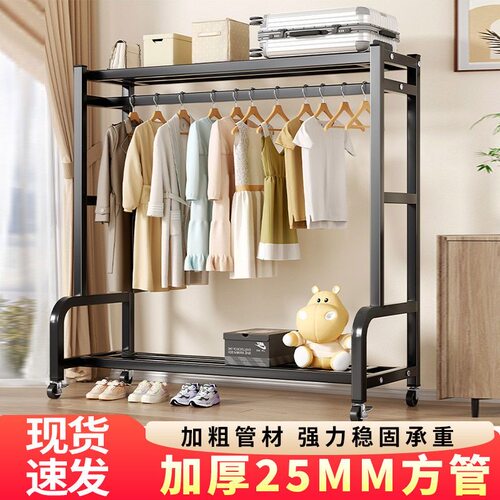 加粗加厚落地双层稳固衣帽架置物