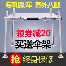 包邮 深水大钓台特价 清仓 2018新款 钓台超轻钓鱼台2019多功能铝合金