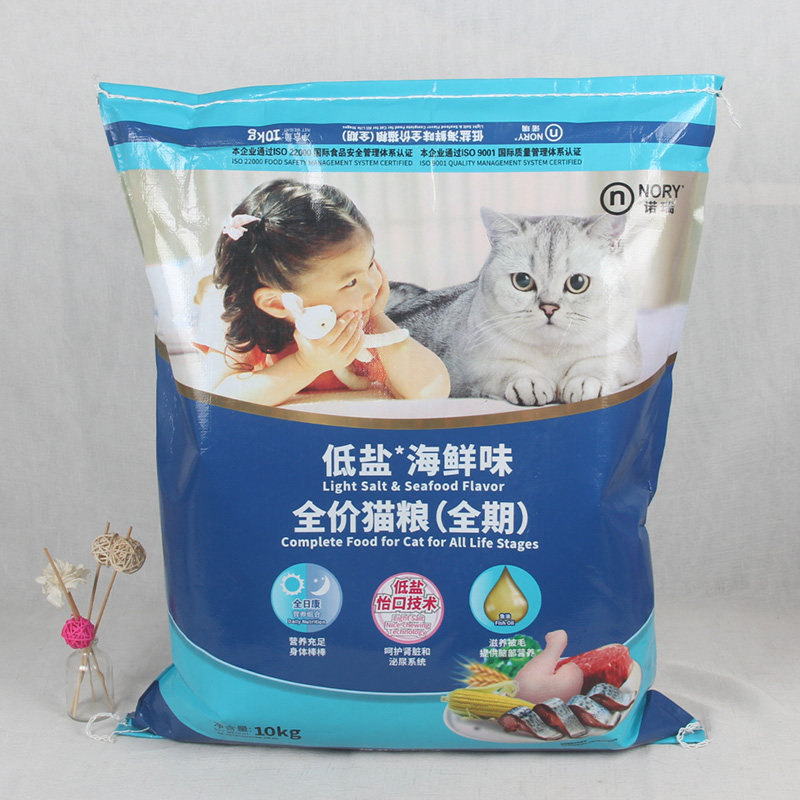 诺瑞低盐猫粮海鲜味全价期室内成猫幼猫粮10kg预防泌尿健康美毛