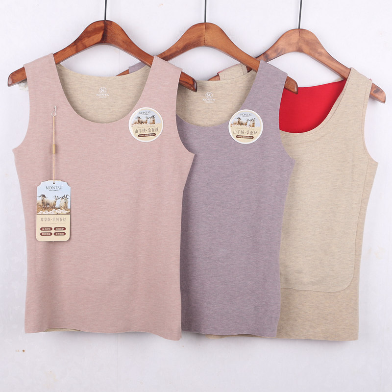 庄泰山羊绒蚕丝贴护保暖背心