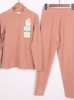 庄泰7219女士中高领蚕丝羊毛保暖内衣加厚磨绒秋衣秋裤套装秋冬