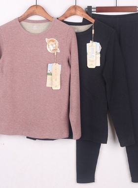 庄泰内衣7713羊毛蚕丝保暖套装磨绒薄绒加厚秋衣秋裤复颜丝氧衣女