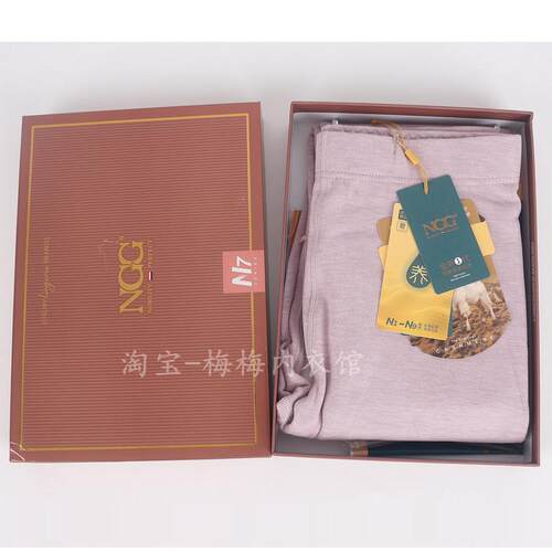NGG薄绒羊绒蚕丝女保暖裤秋裤
