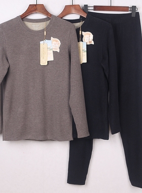 庄泰内衣8713羊毛蚕丝保暖套装加厚薄绒秋衣秋裤复颜丝氧衣男