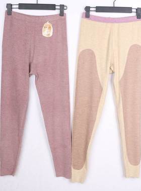 庄泰7517B女士保暖裤加厚秋裤蚕丝羊毛无痕加大护膝线裤单裤秋冬