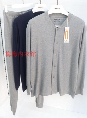 新一系新1系男中老年开衫纯棉秋衣秋裤套装保暖内衣线衣线裤51931