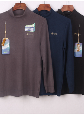 庄泰内衣8766无痕保暖上衣男士羊毛打底衫中领休闲商务羽养衣