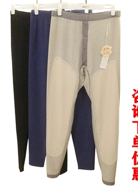 新一系新1系秋冬男士保暖裤57785暖黄金加厚蚕丝羊毛贴护膝腰单裤