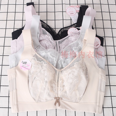 闺蜜私语薄款全罩D杯大胸内衣