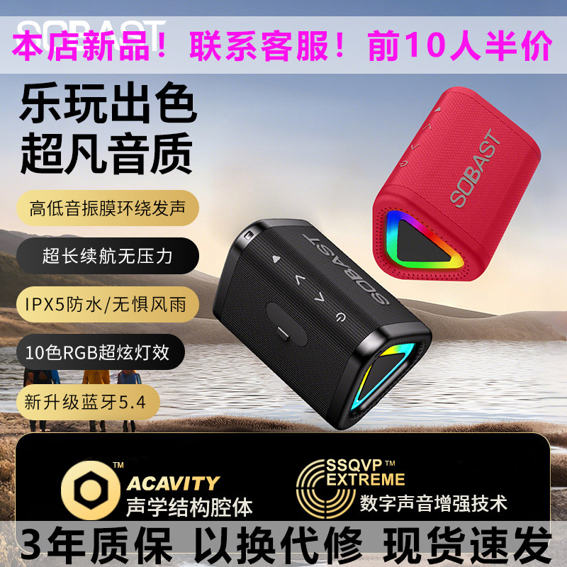 蓝牙音箱无线音响小型超重低音炮高音质户外防水便携式家用外贸