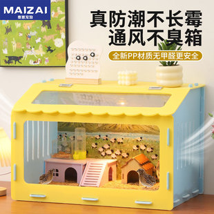 新款芦丁鸡饲养箱 全套造景爬宠饲养箱蜥蜴蛇仓鼠异宠饲养箱现货