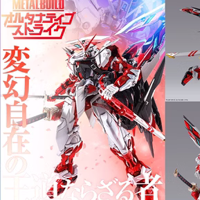 万代 METAL BUILD MB 高达SEED 红异端改 异端强袭VER 再版3.0