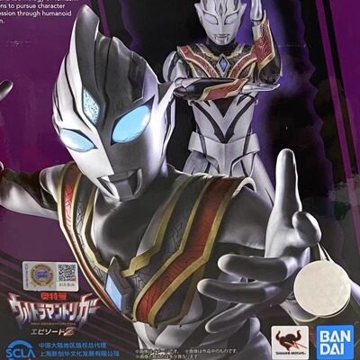 万代塑胶均码邪恶特利迦SHF