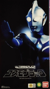 日版万代PB魂限定高斯奥特曼UR日光辉变身器勇气之棒