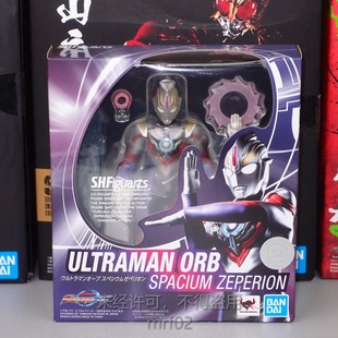 现货 万代 SHF 欧布奥特曼 重光形态 ORB 崇光 可动 成品 手办