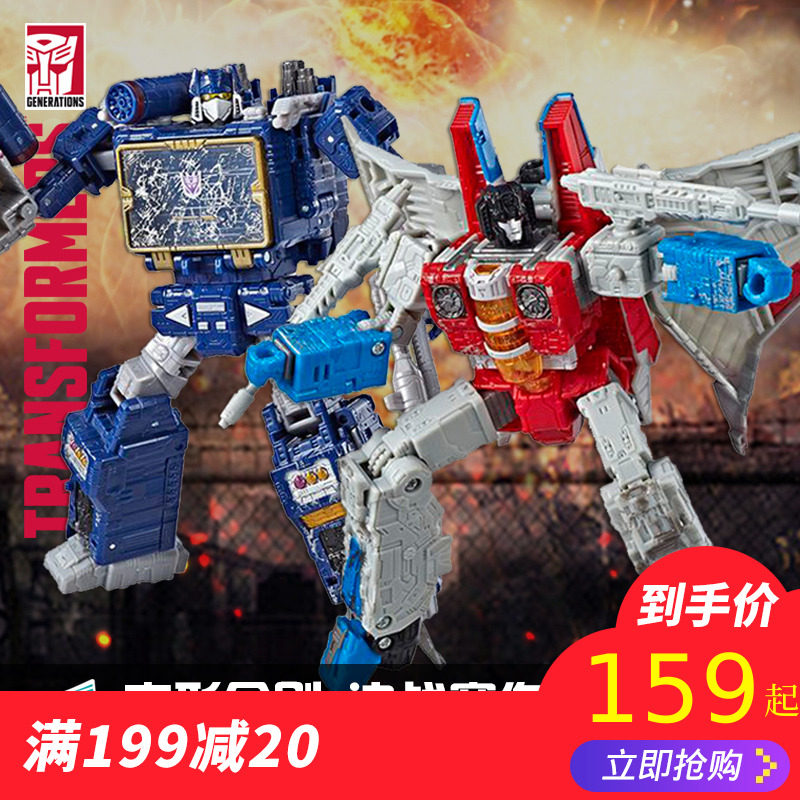 [itoy]孩之宝变形金刚围城系列 V级红蜘蛛声波男孩模型玩具3C现货|ruв категории плесень играть/Аниме/вокруг/cos/настольные игры, достигает/Мека модели/робот/деформации, Трансформеры модели зоны - от Buy2taobao.com для оказания профессиональной услуги покупки агента Taobao