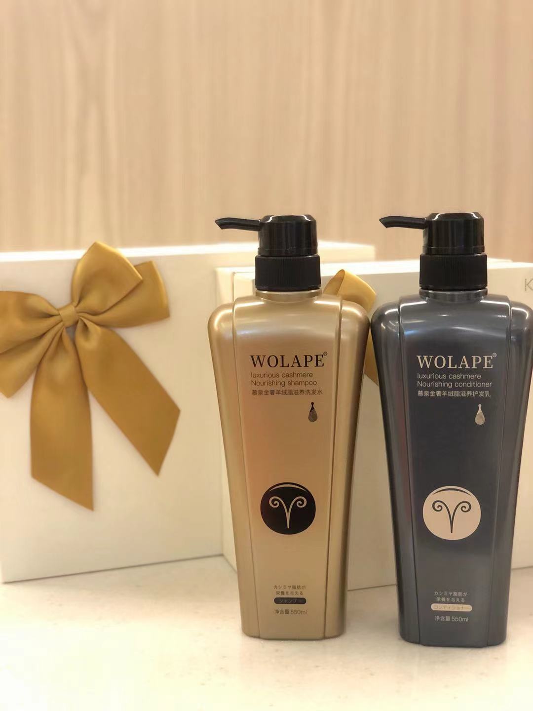 慕泉金奢羊绒脂洗发水洗头改善发滋润柔顺毛躁修护留香护发素包邮