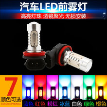 2010 2011 2012 2013 2014防雾灯泡1