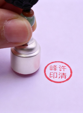 刻字足银名字姓名圆形印章吊坠