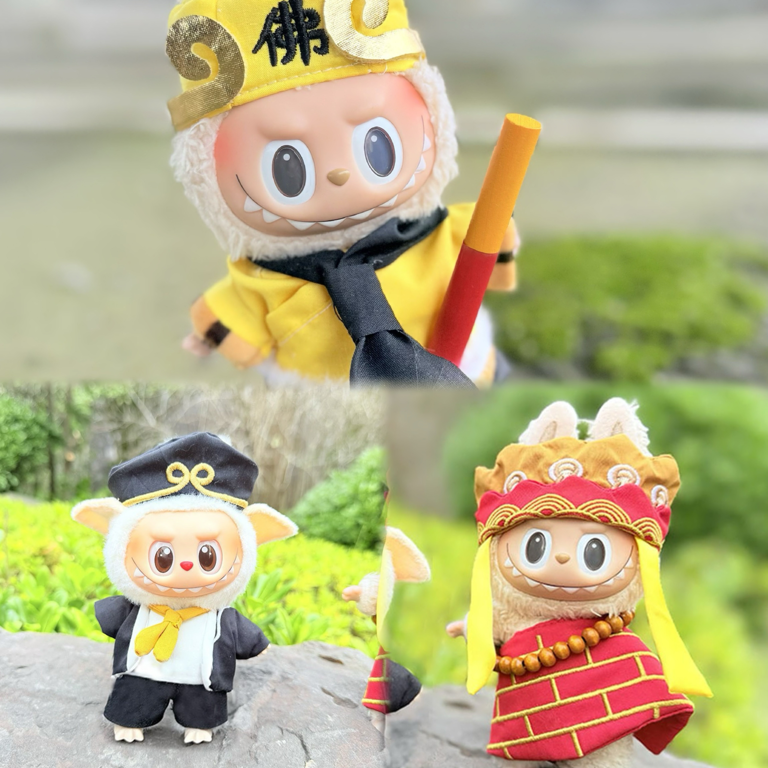 张维伊同款 拉布布1代2代挂件 师傅八戒猴哥衣服套装(没有玩偶)