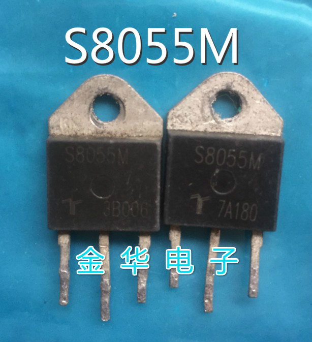 S8055M进口原装拆机质量包好-封面