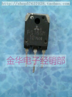 FS16SM-10  FS16SM10  进口原装拆机件的 质量包好