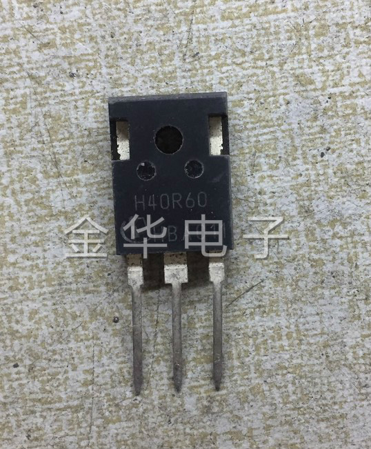 H40R60 IHW40N60T K40T60 H40T60B进口原装拆机件质量包好