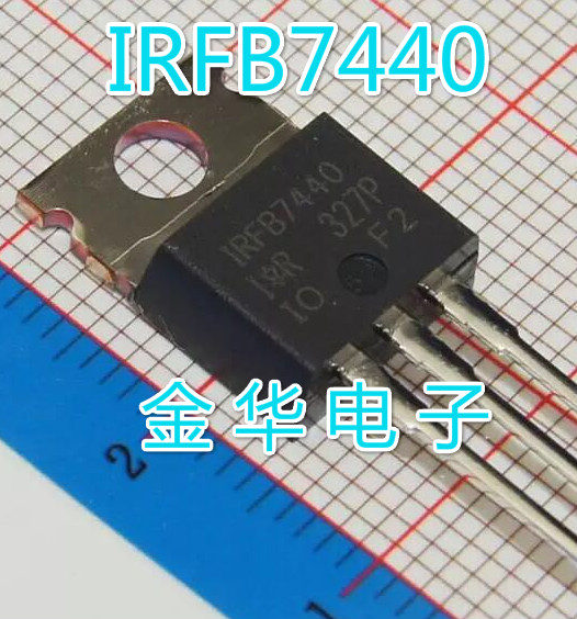 IRFB7440 进口原装拆机件 质量包好  CS150N04