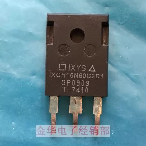 IXGH16N60C2D1  进口原装拆机 质量包好