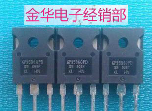 GP35B60PD   IRGP35B60PD   进口原装拆机件 质量包好