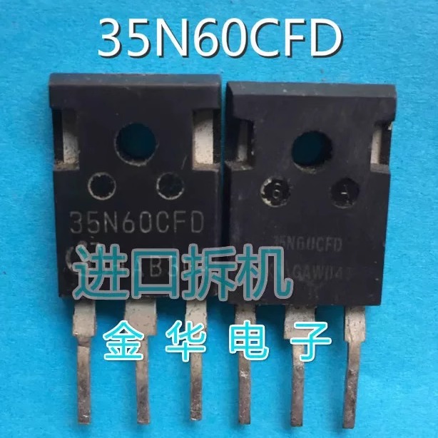 35N60CFD 原装进口拆机件 质量包好