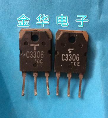 2SC3306 C3306   进口原装拆机  质量包好