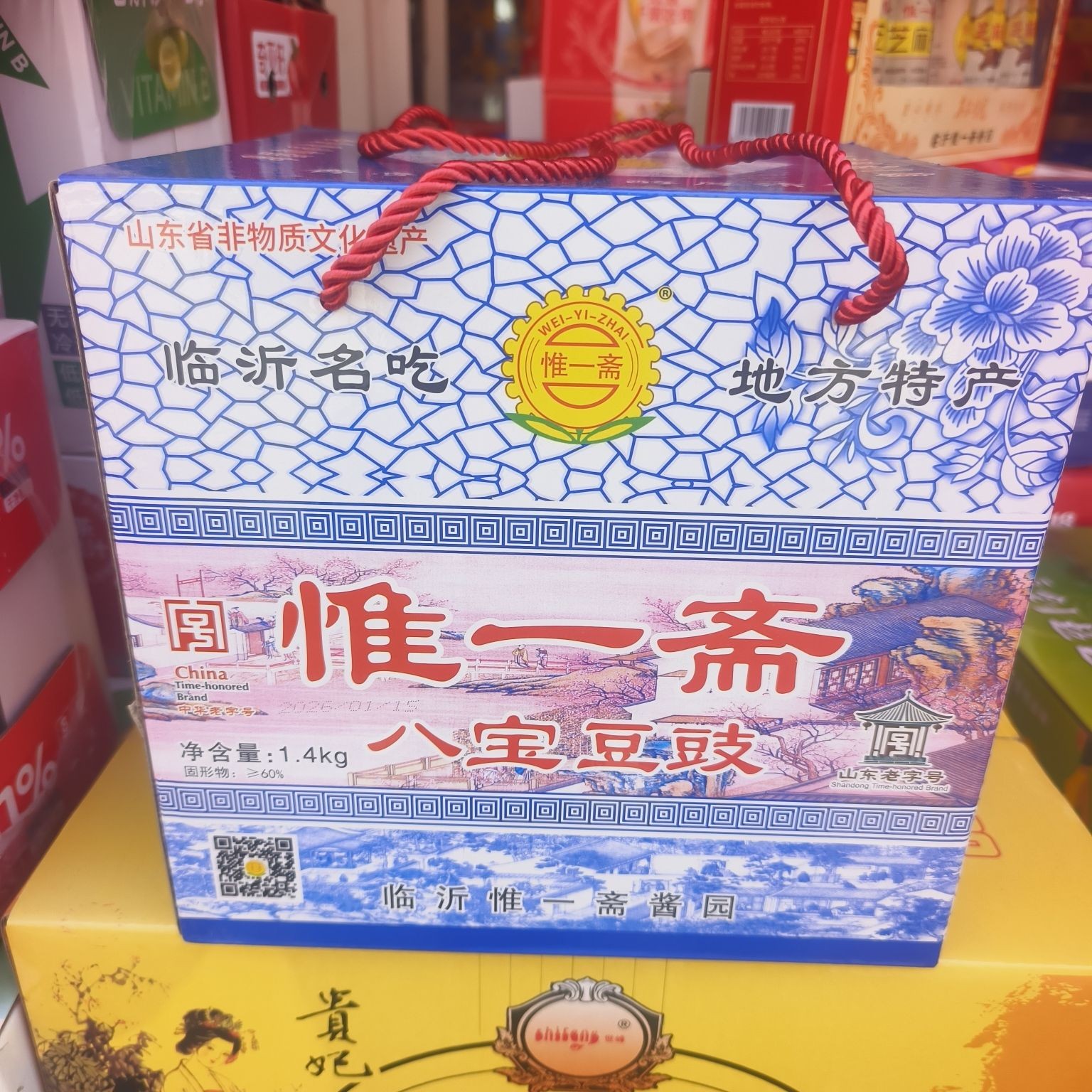 临沂特产八宝豆豉礼盒装凉拌配山东大葱加辣椒切丝