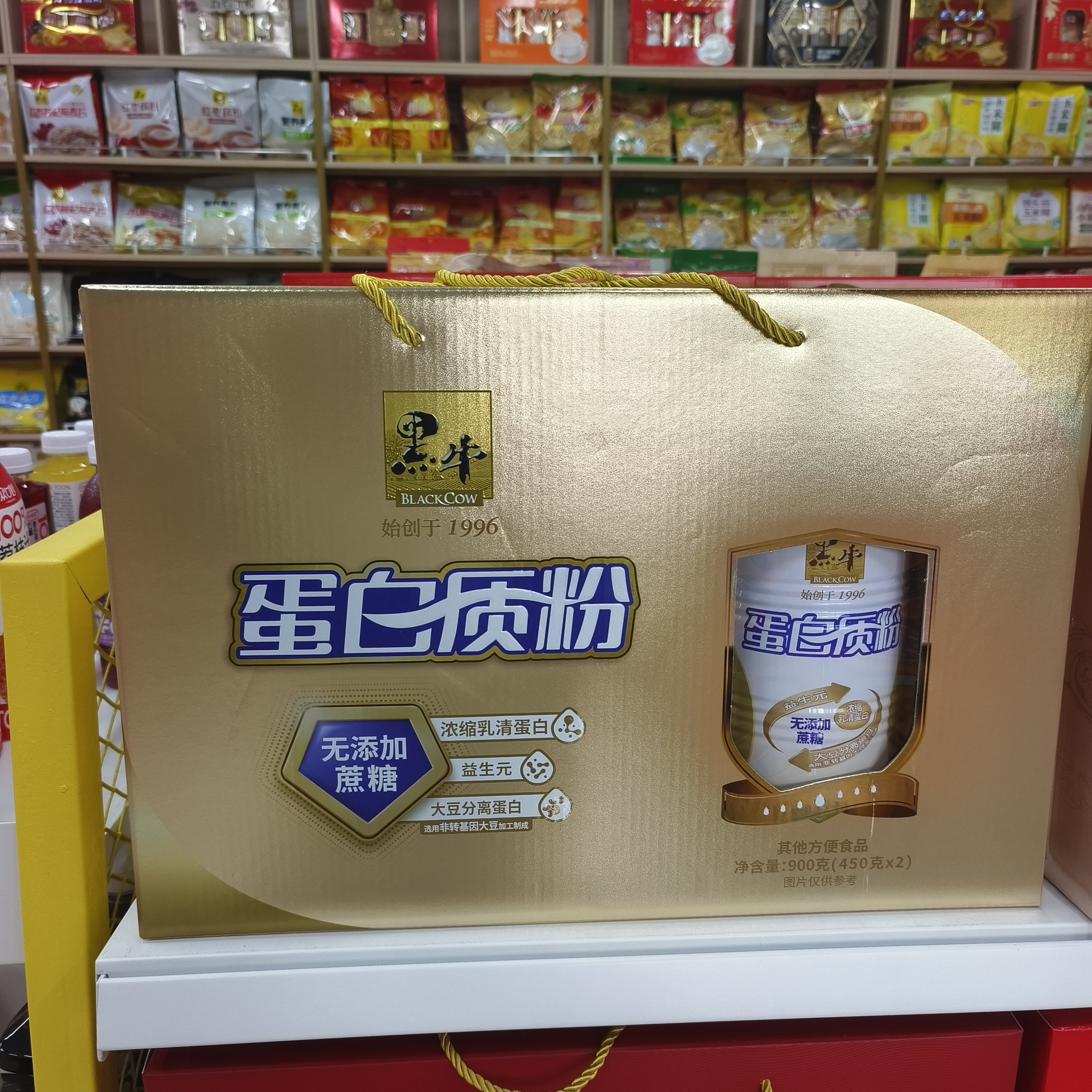 黑牛蛋白质粉无添加蔗糖益生元大豆分离蛋白粉