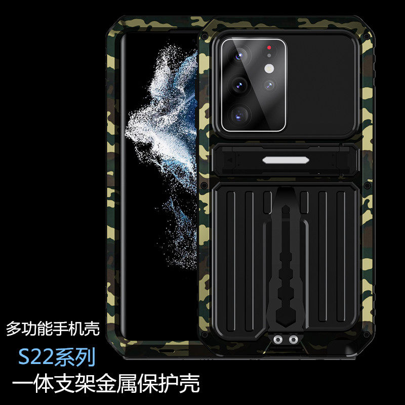适用于三星S22Ultra手机壳金属