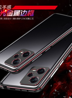 适用于红米note13手机壳小米note12pro金属边框 Note 12 Turbo防摔外壳Note11超薄note13Pro+商务保护套潮男