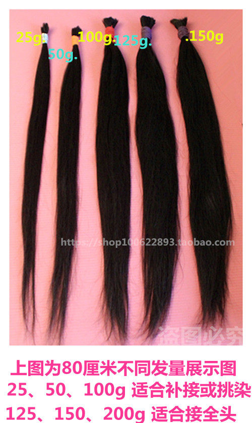 Extension cheveux - Ref 226568 Image 5