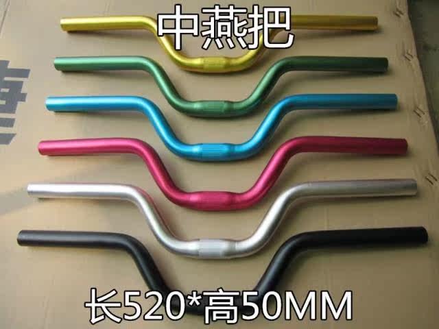 Guidon de vélo - Ref 2332307 Image 3