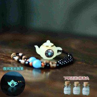 可转动爆款夜光把把茶壶手链挂件香囊香丸吊坠荧光把把胡手把玩件