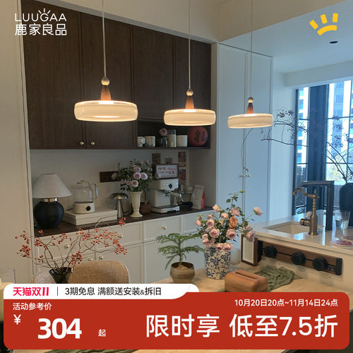 意式轻奢香槟三头餐厅吊灯