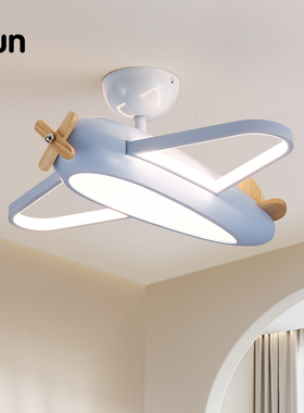 飞机灯 蓝色儿童房灯具男孩房间灯创意小孩房吸顶灯护眼卧室灯