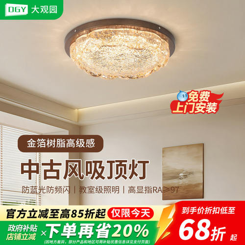 意式轻奢卧室吸顶灯2026